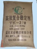 穩(wěn)定劑  PVC專用復合鉛系列 可按需生產(chǎn)專用產(chǎn)品