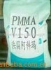 供應PMMA 法國阿科瑪 DR101