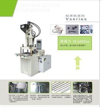 手機(jī)殼注塑機(jī)　塑膠手機(jī)殼專用立式注塑機(jī)信息　價格　品牌　圖