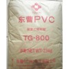 供應日本技術環(huán)保PVC樹脂粉（SG-7型）