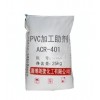 供應(yīng)PVC加工助劑 ACR-401