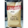 國產(chǎn)白色PVC線槽線管磨粉料