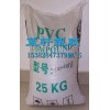 環(huán)保玩具級PVC 45度~100度PVC 塑膠原料