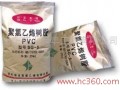 供應(yīng)信發(fā)SG-5PVC樹(shù)脂粉