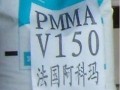 PMMA Plexiglas V825