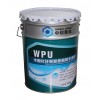 WPU水固化彩色環(huán)保型聚氨酯防水涂料