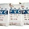 長期供應(yīng)進口 聚氯乙烯PVC 塑料原料