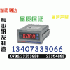 PDM-820DP-S6～低價(jià)0731-23353988