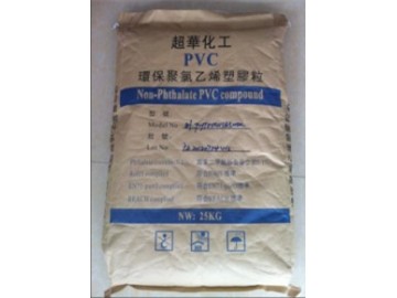 彈性型PVC