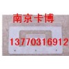 周轉(zhuǎn)箱看板夾，標(biāo)牌-南京卡博13770316912