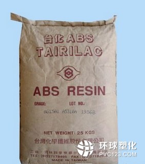 阻燃級(jí)ABS/ABS臺(tái)灣臺(tái)化 ANC120原料供應(yīng)