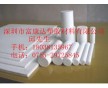 批發(fā)PTFE，PTFE特價(jià)銷售，PTFE板棒