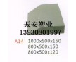 選擇路緣石模具，振安是您的，口碑好，質(zhì)量佳