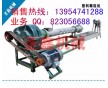 江蘇塑料編織袋再生顆粒機，135型塑料造粒機