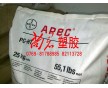 PC  德國拜耳 APEC1795 透明耐高溫