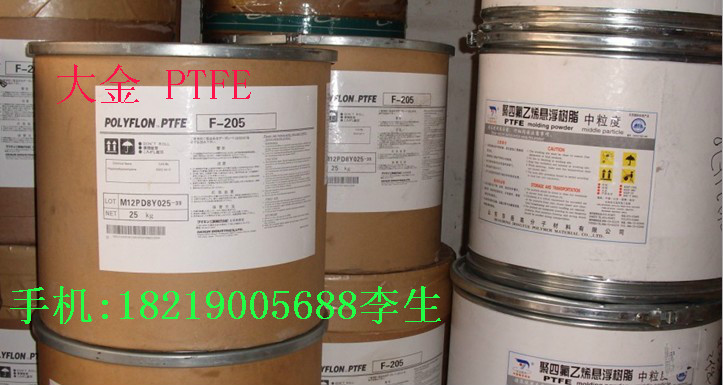 美國(guó)杜邦 Teflon PTFE 62N X