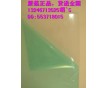 【廠家直供】雙面復(fù)膜透明PC薄膜 美國(guó)GE 8010