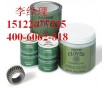 loctite39473，clover sc G－80 樂泰