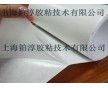 3M4914替代 超薄亞克力泡棉膠帶