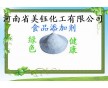 的使用范圍，的用途及價(jià)格