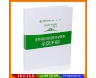 上海文具廠家，個(gè)性化定制，商務(wù)/a5/紙制文件夾