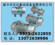 ZW-3.5平板振動器  0.75KW  新鄉(xiāng)宏達