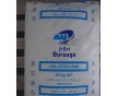 供應(yīng)HDPE FB2310 薄膜級(jí)   北歐化工