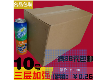 三層加強(qiáng)型物流快遞紙箱10號/紙箱/廠家直銷批發(fā)定做