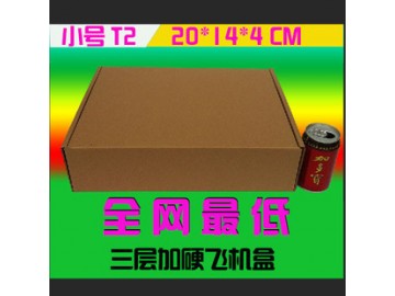 三層加硬小號飛機(jī)盒/紙箱紙盒紙皮箱子/廠家批發(fā)定做