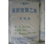 薄膜級(jí)HDPE 5502S 華錦化工HDPE塑膠原料