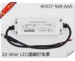 900mA LED面板燈驅(qū)動電源過EMC安規(guī)測試