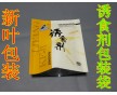 誘食擠包裝鋁箔袋、彩色印刷包裝鋁箔袋