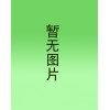 魯金工貿(mào)有限公司供應的彩鋼復合板【火熱暢銷】