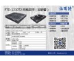 物流中心行業(yè)專用塑料托盤PTD-1210T2