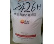 低密度聚乙烯LDPE2426H