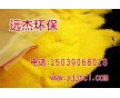 懷化聚合氯化鋁價(jià)格