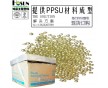 PPSU白色|可根據(jù)客戶來樣配色|產(chǎn)品質(zhì)量穩(wěn)定