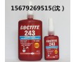 loctite243螺絲膠 樂泰243膠水