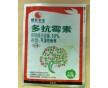 千陽(yáng)縣金霖塑料加工鋁塑包裝袋/廠家定做生產(chǎn)