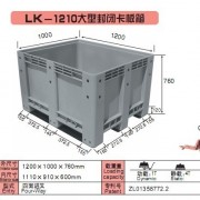 上饒塑料卡板托盤、倉(cāng)庫(kù)防潮板