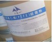 低價(jià)現(xiàn)貨供應(yīng)懸浮塑料原料PTFE