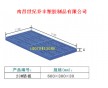 吉安塑料倉儲板批發(fā)、吉安塑料倉庫托盤、吉安汽車零部件周轉(zhuǎn)箱