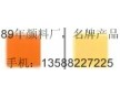 塑膠色母用有機(jī)顏料（耐高溫，易分散，耐遷移）