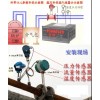 廣州鍋爐蒸汽表、廣州飽和蒸汽流量計(jì)、廣州渦街蒸汽流量計(jì)