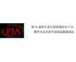 2015第48 屆阿爾及爾國際博覽會(huì)(FIA)