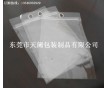 透明塑膠雞眼袋廠家直銷供應(yīng)－OPP復(fù)合雞眼袋