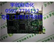 140U-R6I3-E20供應(yīng) 現(xiàn)貨 低價格