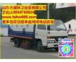 灑水車型號_環(huán)衛(wèi)車_天順環(huán)衛(wèi)設(shè)備