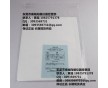 JIS棉 Cotton添付白布L0803測(cè)試布單纖維布