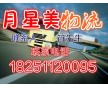 承接蘇州至全國各地的長短途整車零擔(dān)公路運(yùn)輸